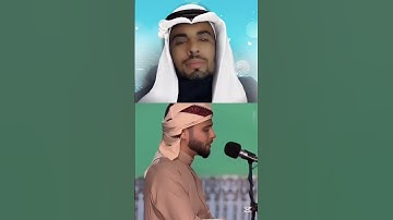 قارئ الجزائري عبد العزيز سحيم #دويتو #ترند_تيك_توك #duet #اكسبلور #راحة_نفسية #تيك_توك