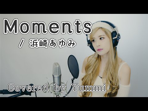 【歌ってみた#68】Moments / 浜崎あゆみ  Covered by Yummi   フル歌詞付き