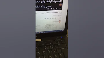 طريقة تحميل الملفات من Mediafire وفك الضغط عليه 