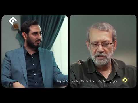 خاطره علی لاریجانی از حضور شهید سیدحسن و عماد مغنیه در منزلش