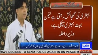 We will arrest Amjad Sabri's Killers soon says Ch Nisar 27 June 2016