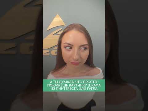 Кухни «ЗОВ» - создаем мебель для жизни во всех городах РБ ✨