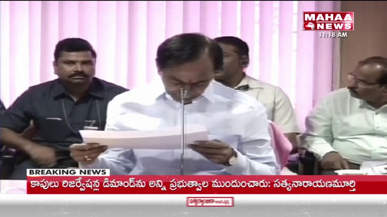 TS Govt Serious Focus on Resolving Problems of Ration Dealers | Mahaa News