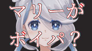 「【本命】「質問のうた」(自己紹介ソング・童謡) ＜新人VTuber 紅蓮マリー＞」のサムネイル