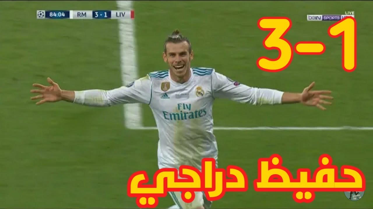 Ø§ÙØ¯Ø§Ù Ø±ÙØ§Ù ÙØ¯Ø±ÙØ¯ Ù ÙÙÙØ±Ø¨ÙÙ 3 1 Ø¬ÙÙÙ Ø­ÙÙØ¸ Ø¯Ø±Ø§Ø¬Ù Ø´Ø§Ø´Ø© ÙØ§ÙÙØ© 26 5 2018 Youtube