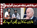 First Statement of Joe Biden After Taliban Capture Kabul | Headlines 9 PM | 15 August 2021 | ID1I