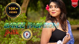 Jhilik  | Saree Fashion | VIDEO | PP Entertainment | FASHION VLOG | 2023 |