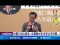 罷免投票熱戰
