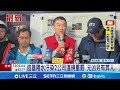 基隆水汙染事件