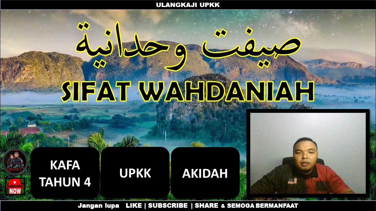 Sifat Wahdaniah | KAFA TAHUN 4 | AKIDAH | UPKK