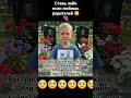 Ставь лайк если любишь родителей Music Music Song актив Ставь лайк если любишь родителей Music Music Song актив