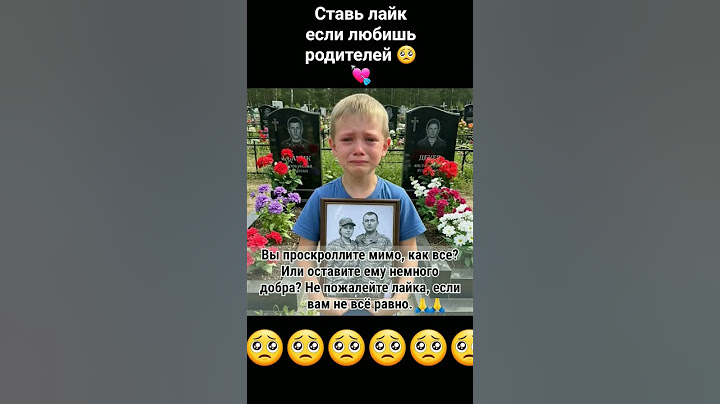 Ставь лайк если любишь родителей!!🥺 #music #music #song #актив