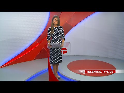 Телемикс Новости 28.08.2023