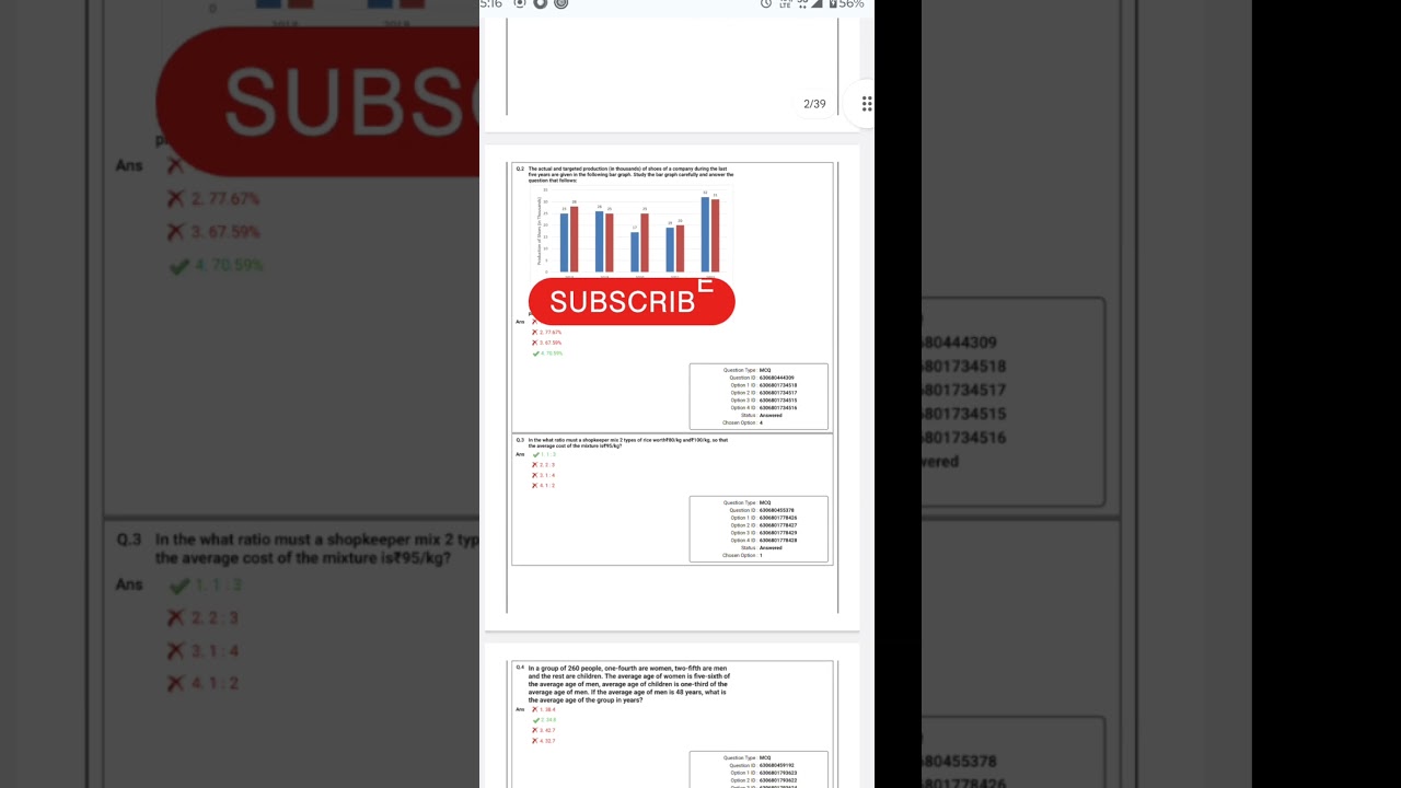 MTS ANSWER KEY OUT || OFFICIAL ANSWER KEY 