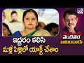 A Friendship Remembered: Jayasudha's Touching Words for Sarath Babu 