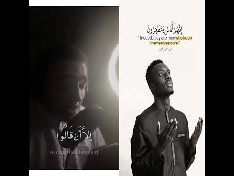 اخرجوا آل لوط من قريتكم انهم اناس يتطهرون 