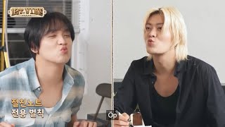 Nct 127 Vibe 14. Bölüm Sahte En İyi Arkadaş Notu Türkçe Altyazılı