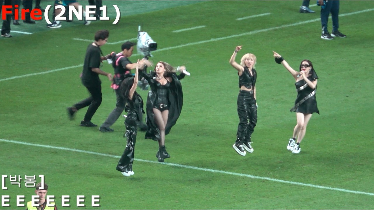 가사자막 있음 2NE1 - FIRE🔥씨엘 역대급 등장씬🔥투애니원 - 파이어🔥쿠팡플레이 토트넘 vs 뉴캐슬 하프타임쇼📅2025.08.03
