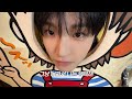 바보 같은 나라도 사랑해줄래 PH 1 Nerdy Love Feat 백예린 가사 해석 Lyrics 바보 같은 나라도 사랑해줄래 PH 1 Nerdy Love Feat 백예린 가사 해석 Lyrics
