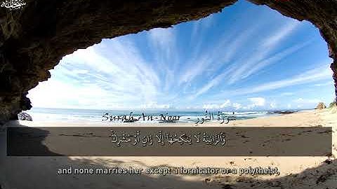 سورة النور - الايات [1-5]