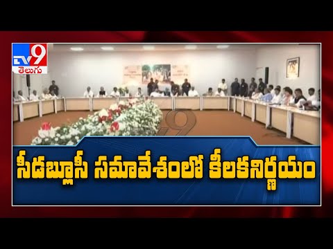 Telugu Live TV News, Today Latest Telugu News LIVE, Breaking Live News