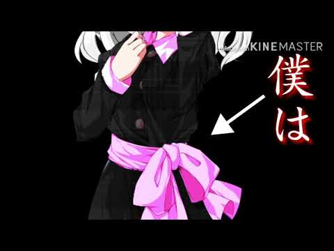 【初投稿】性格悪くてすみませんpv＆自己紹介