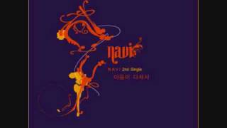 (나비) NAVI (마음이 다쳐서) Heart Damage (Rap Version)