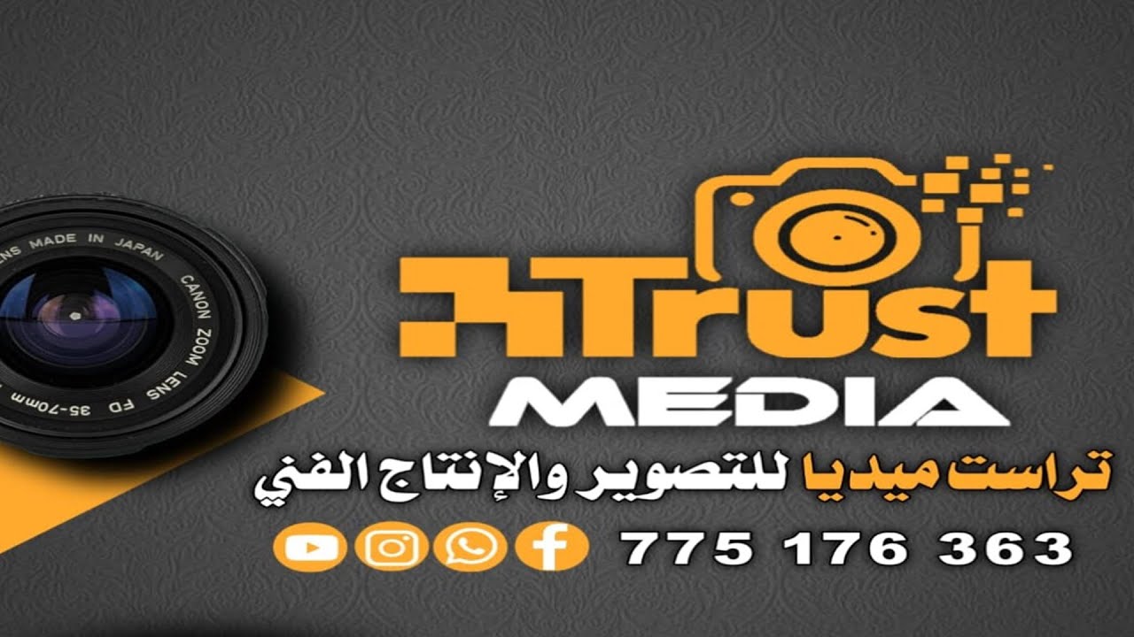 بث مباشر من افراح ال النفيش العريس الغالي  غسان