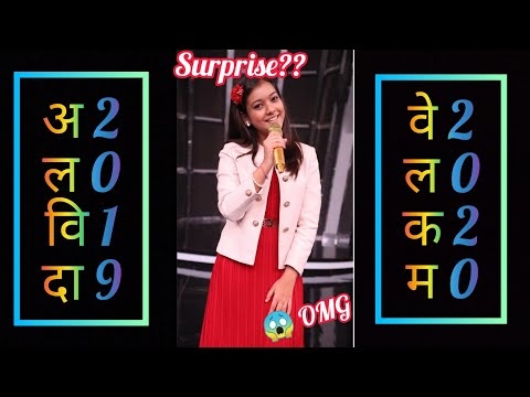 !! 2020 HI HI, 2019 BYE BYE !! || Nishtha Sharma || Latest Song || Happy New Year ||