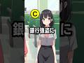 『静かなる犯行』#クイズ #謎解き #ショートアニメ #探偵 #mystery #shorts