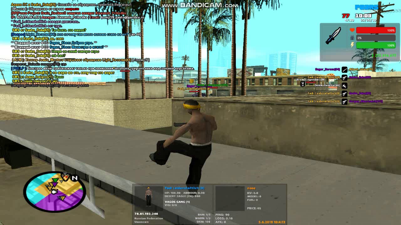 gta sa 2019 06 05 10 03 32 611