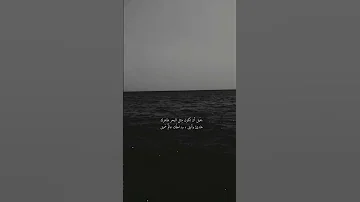 حالات واتساب ما اجمل ان تكون مثل البحر Whatsapp Status How Beautiful It Is To Be Like The Sea 