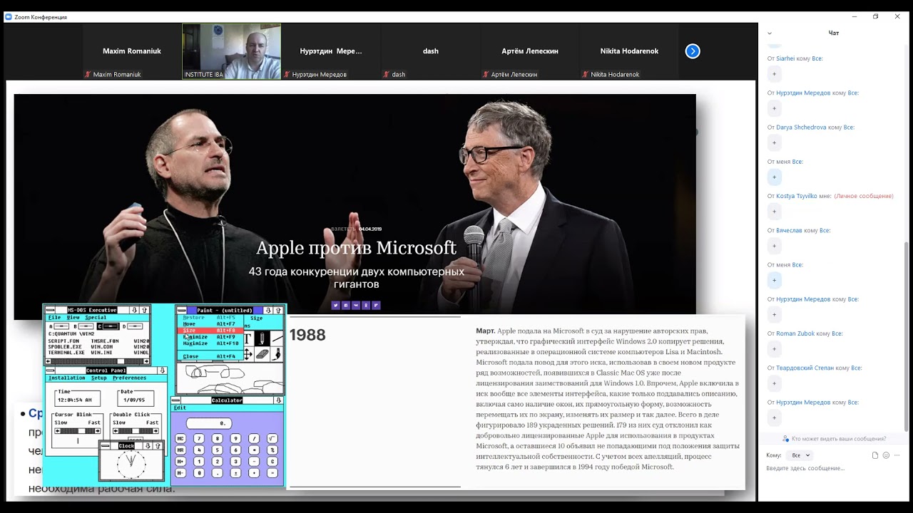 Списки контроля доступа и Трансляция адресов (NAT) (Воруев А.В., IBA CyberSEC courses 13.08.2021)