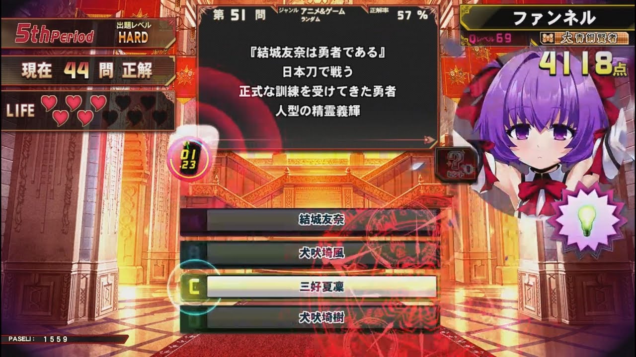 アニメ＆ゲーム 100問チャレンジ(32回目) 2026/01/03【QMA 緋のアルカディア】