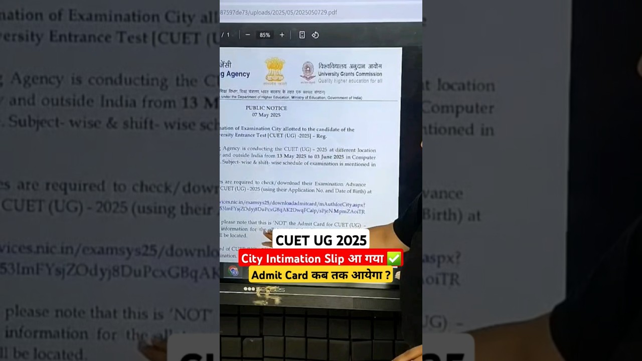 CUET UG 2025 Admit Card kab aayega ? | CUET City Intimation Slip Out