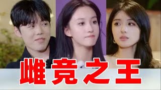 铁血性缘脑！论性缘脑谁才是满级性缘脑