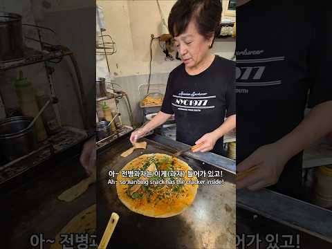 Authentic Chinese Jianbing in Seoul, With a Crunchy Twist