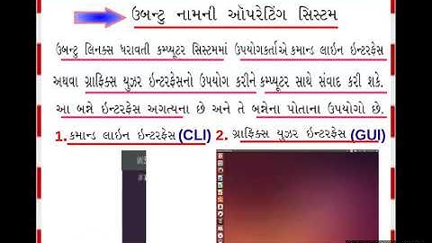 27 Sep. 2020,Std-11(com.)Computer,ch - 6,part-6.1,Falguni Patel