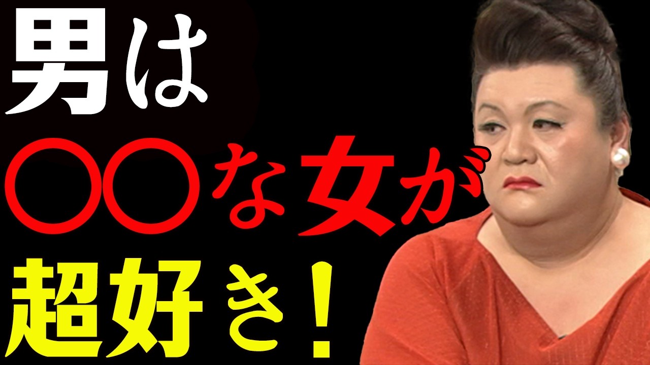 『シンデレラ物語』ジュディ・オング/生まれたての愛の中 8cm ジュディ・オング Judy Ongg 翁倩玉 - 生まれたての愛の中 (1996 44th