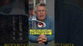 타이거 우즈와 김주형이 사용하는 이 퍼터 브랜드는 무엇일까요? 🧐 #골프 #golf