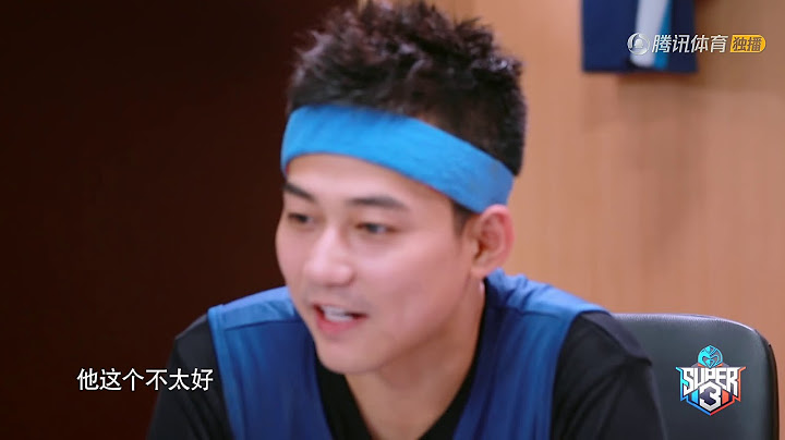 《超级企鹅联盟S3》完整版：[第2期]突发！王鹤棣飞扑救球受伤 任嘉伦千呼万唤迎首秀 - 天天要闻