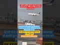 #india#airplane#trending#pakistan#america #motivation#newdelhi#russia#donaldtrump #shorts#viral#iran