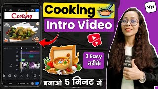 ✅ how to make cooking video intro | cooking video intro kaise banaye | how to edit video in vn app screenshot 4