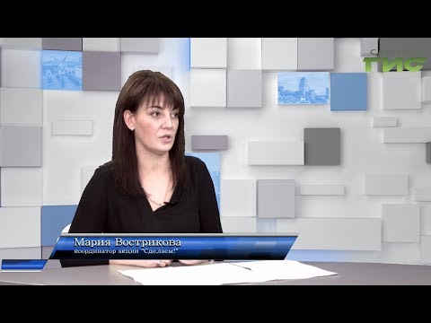 "Город С" от 20.09.2018 "Город С" от 20.09.2018