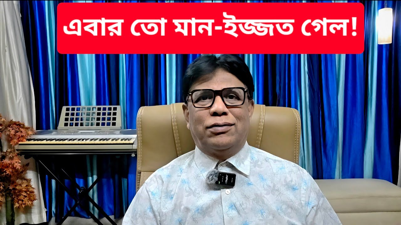 ট্রেড-ডিল করতে আমেরিকার লুকিয়ে হামাগুড়ি দিয়ে ভারতের দরজায় 🤣🤣🤣 || #Tarun_Ghosh 