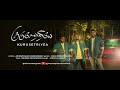 Kurusetriyea  tamil christian song  jonathan production  imir records  john wesley muthu  4k