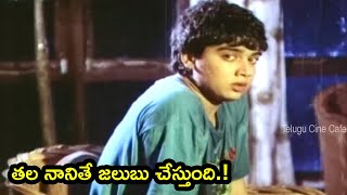 Am Dasguptha Saree Strip Scene Thummeda Harish Am Dasgupta Telugu Cine Cafe