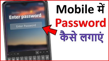 Mobile me password kaise daale | Set Password in Android
