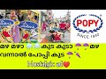 Nostalgic TV Ad♥️Malayalam |Old POPY umbrella 🌂advertisement