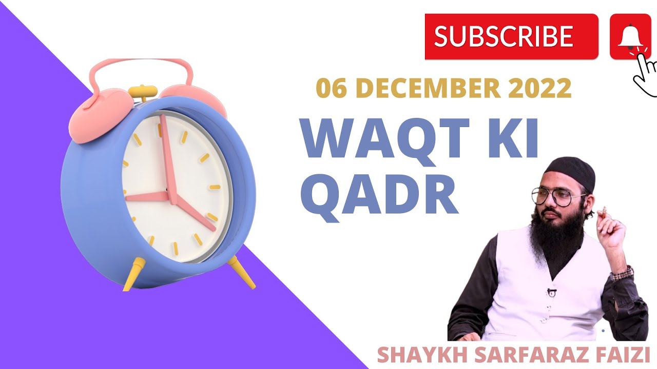 Waqt Ki Qadr|Shaykh Sarfaraz Faizi حفظه الله